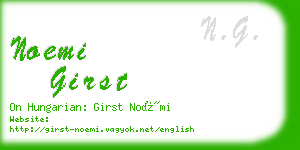 noemi girst business card